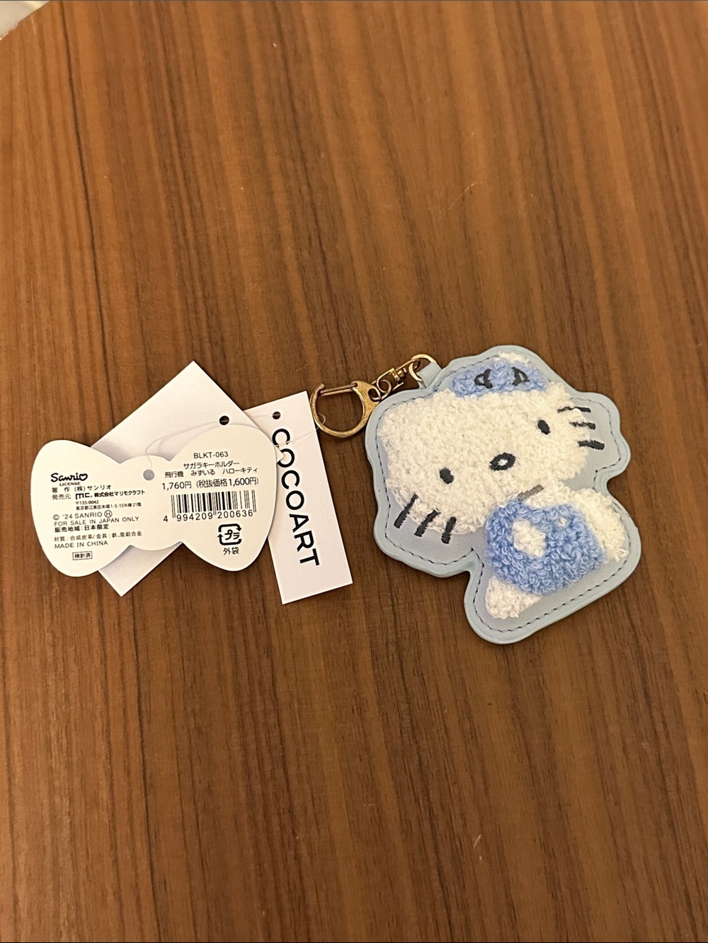 Hello Kitty Blue & White Plush Bag Charm by COCOART